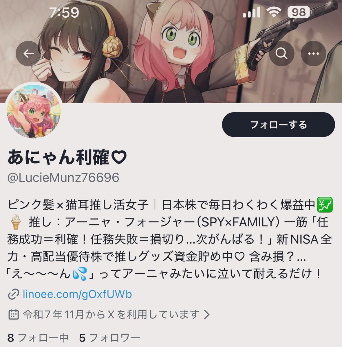 S♡さま確認ページ♡ ヒョウ柄ちょー好き💞💄