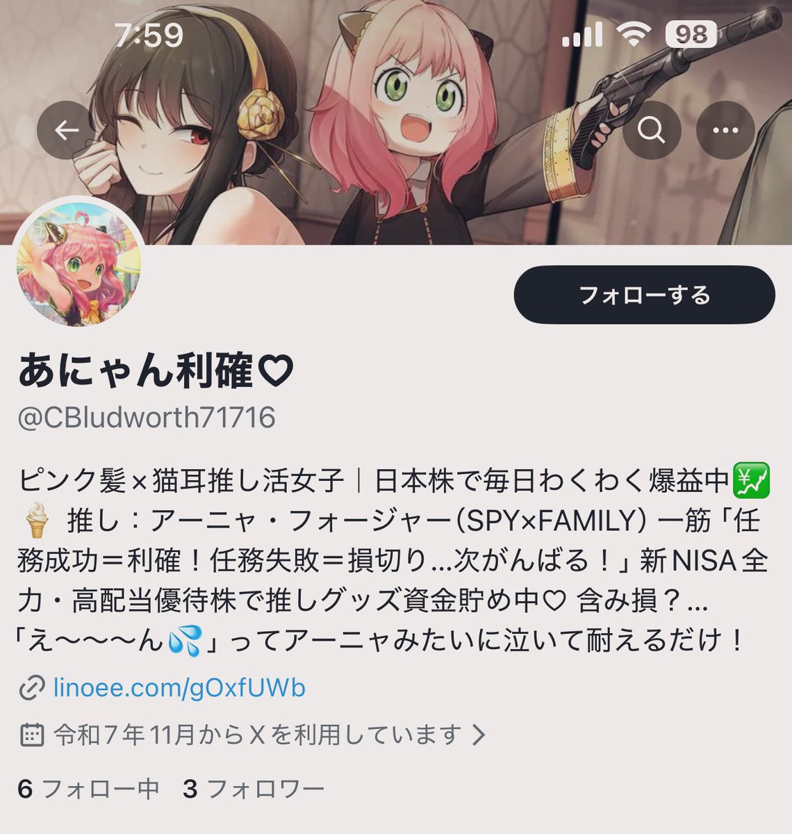 あかさま確認ページ♡ マウスコンピューター FAQ アーカイブページ