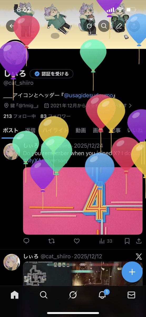 cat_shiiro's tweet photo. あけおめ！ことよろ！ https://t.co/O7zLMYx53o