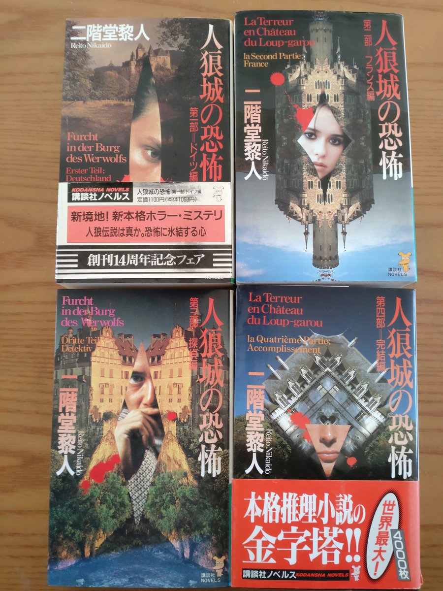 新年明けましておめでとうございます！ 本年もよろしくお願いいたし