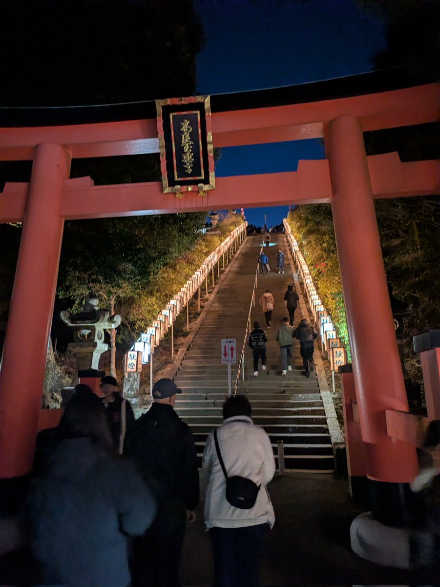 あけましておめでとうございます