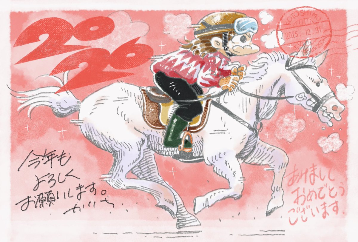 🎍あけましておめでとうございます🎍