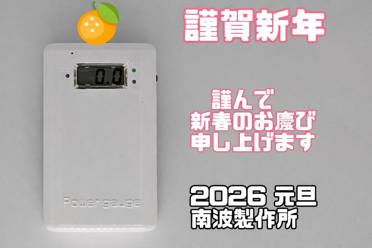 南波製作所🖐️手洗い励行 (@nambaworks) / Posts / X