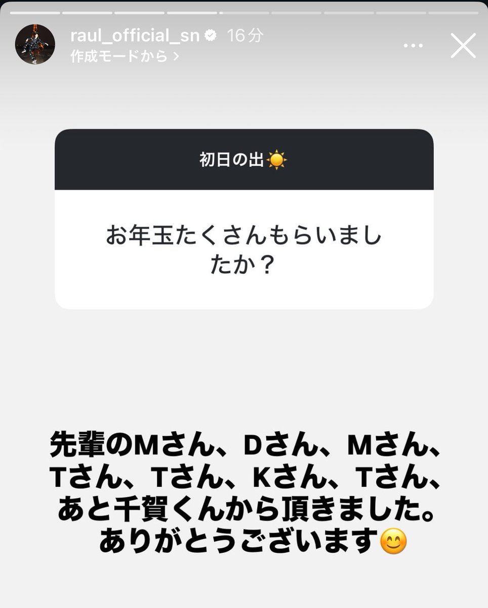 ゆず (@88yuruyuzu) / Posts / X