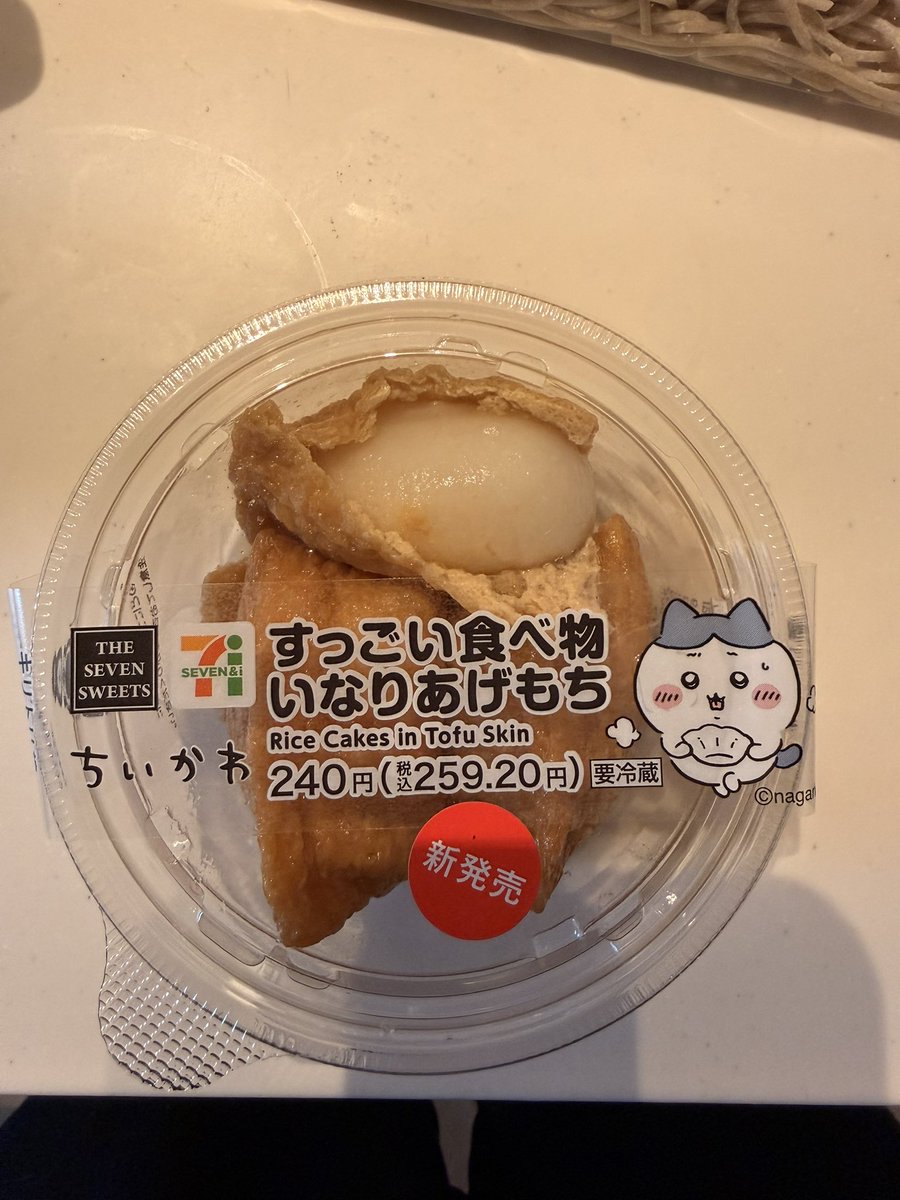 あおい様♡ありがとうございます♡ あおい (@aoaoao717) / Posts / X