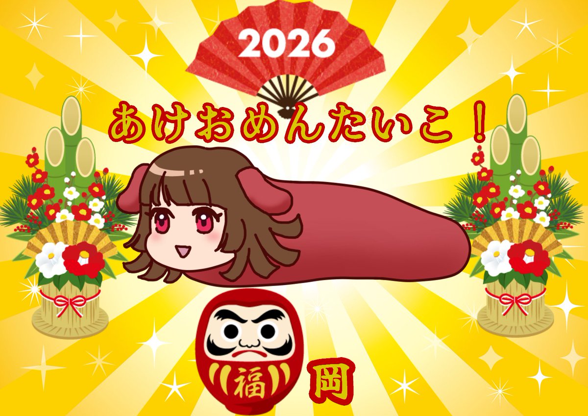 明太イコ🐟🥚VPL5期生🀄博多弁Vtuber tweet media