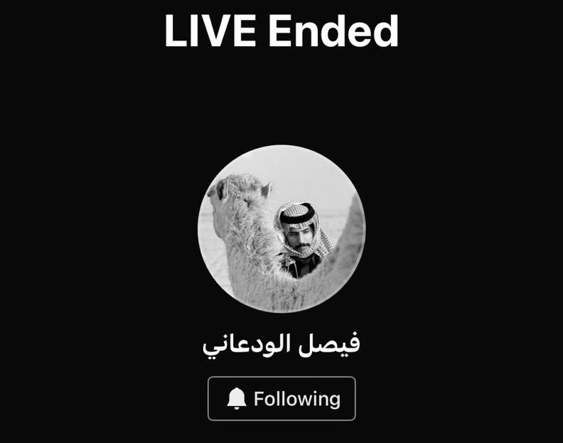 سعادة الأيام وبهجتها
بث جميل جداً بكل تفاصيله🤍.
 #فيصل_بن_طلال