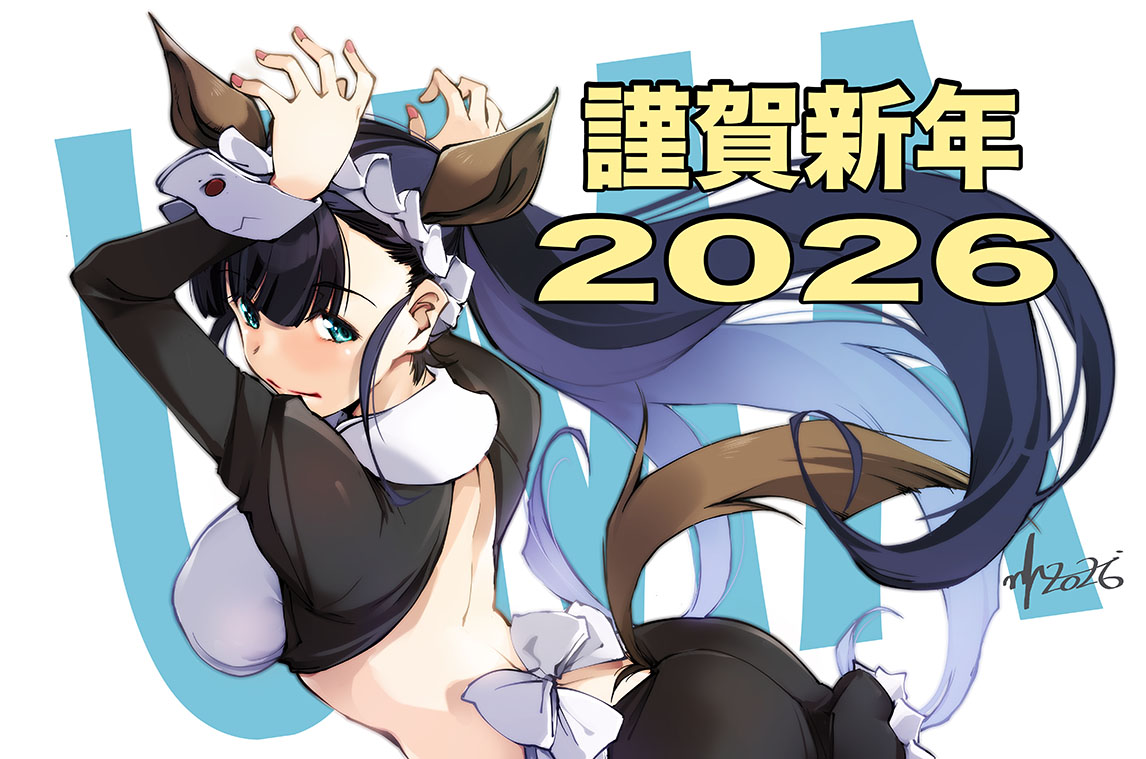 おはようございます
改めて明けましておめでとうございます
#午年 #謹賀新年 #ウマ年 