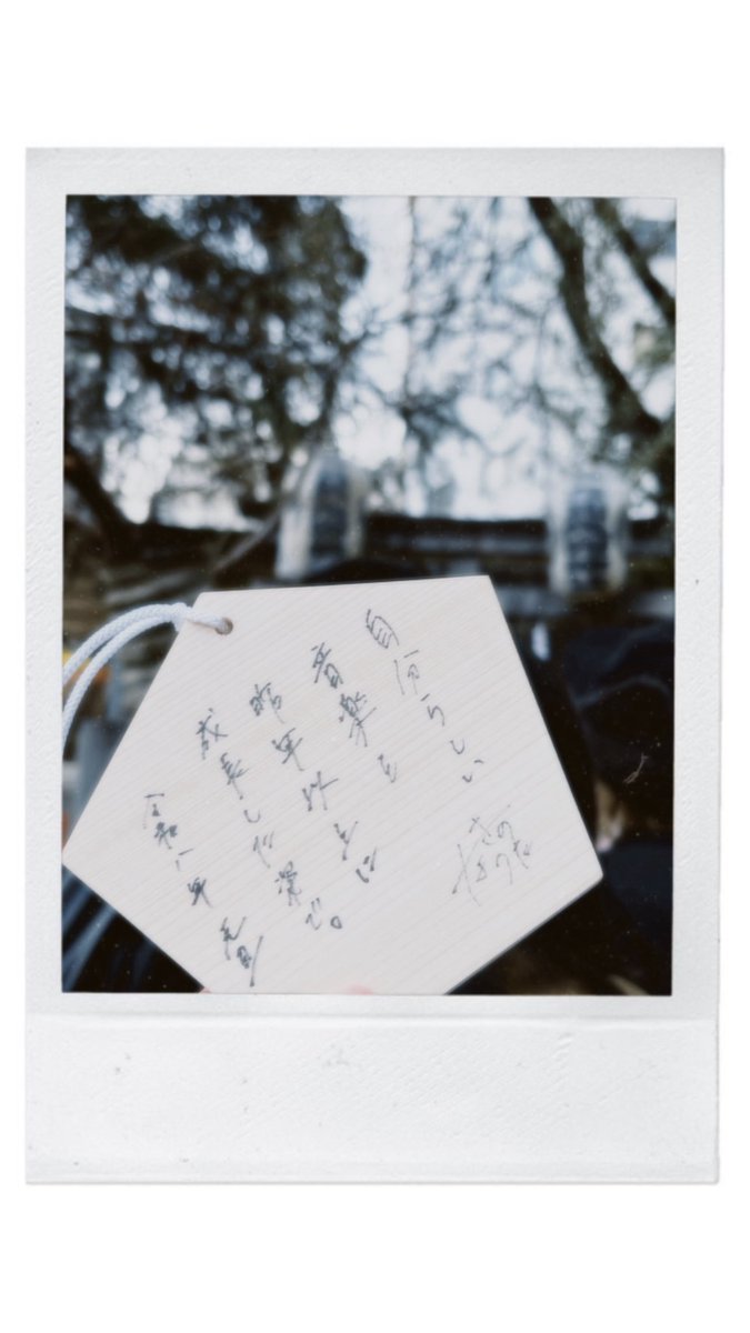 うたくんのがくや。 tweet media