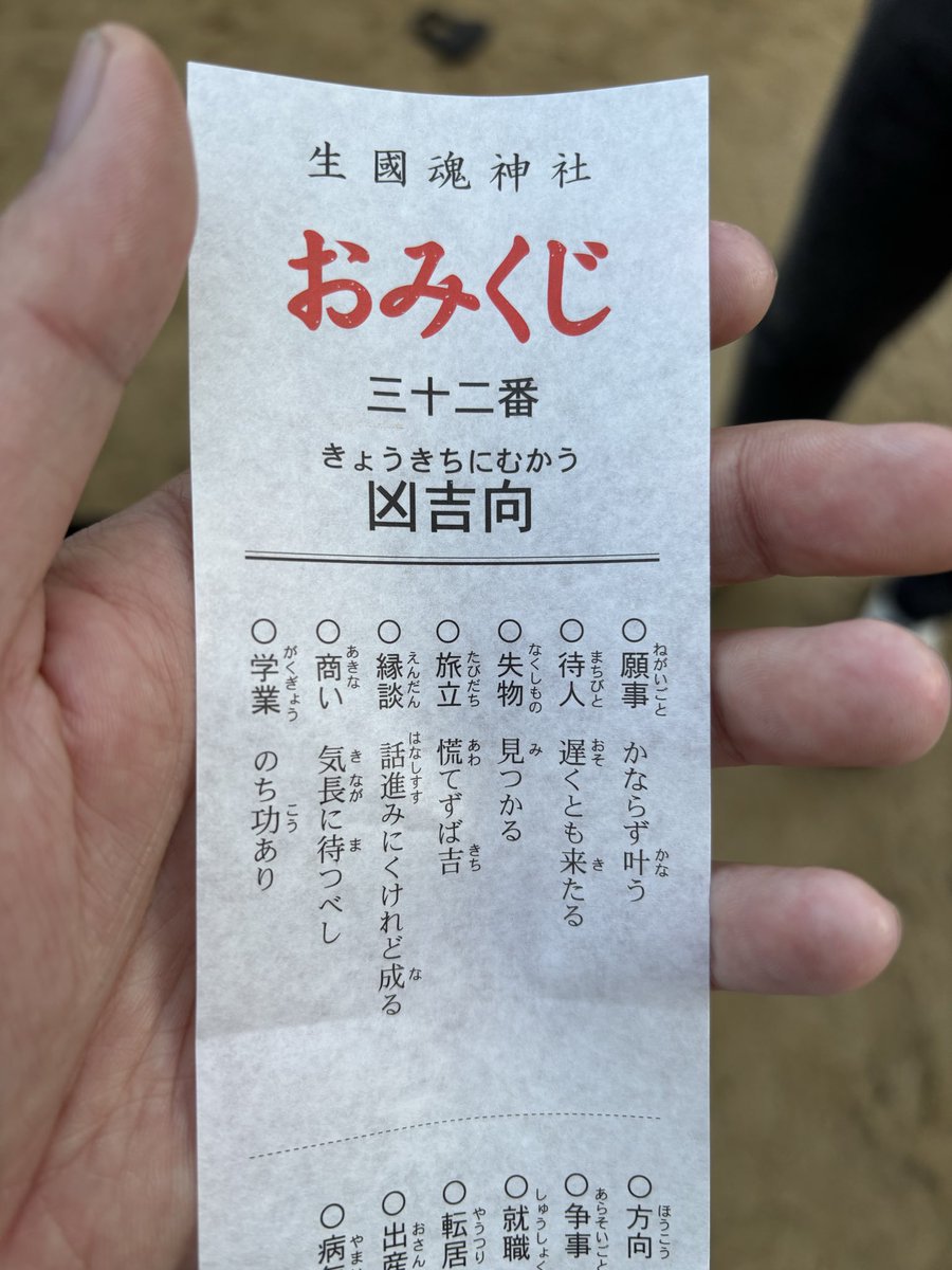 コヤンイサムチョン♥️2点さなぴー yanyantsukeboy これかな