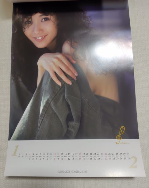 明けましておめでとうございます😃 本年もよろしくお願いいたします