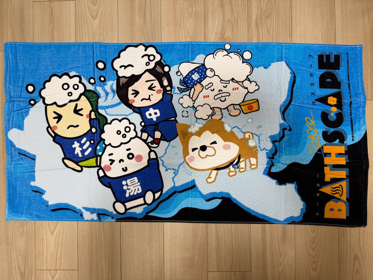 TOKYO BATHSCAPE 杉並・中野・新宿・渋谷デジタルスタンプラリー 16