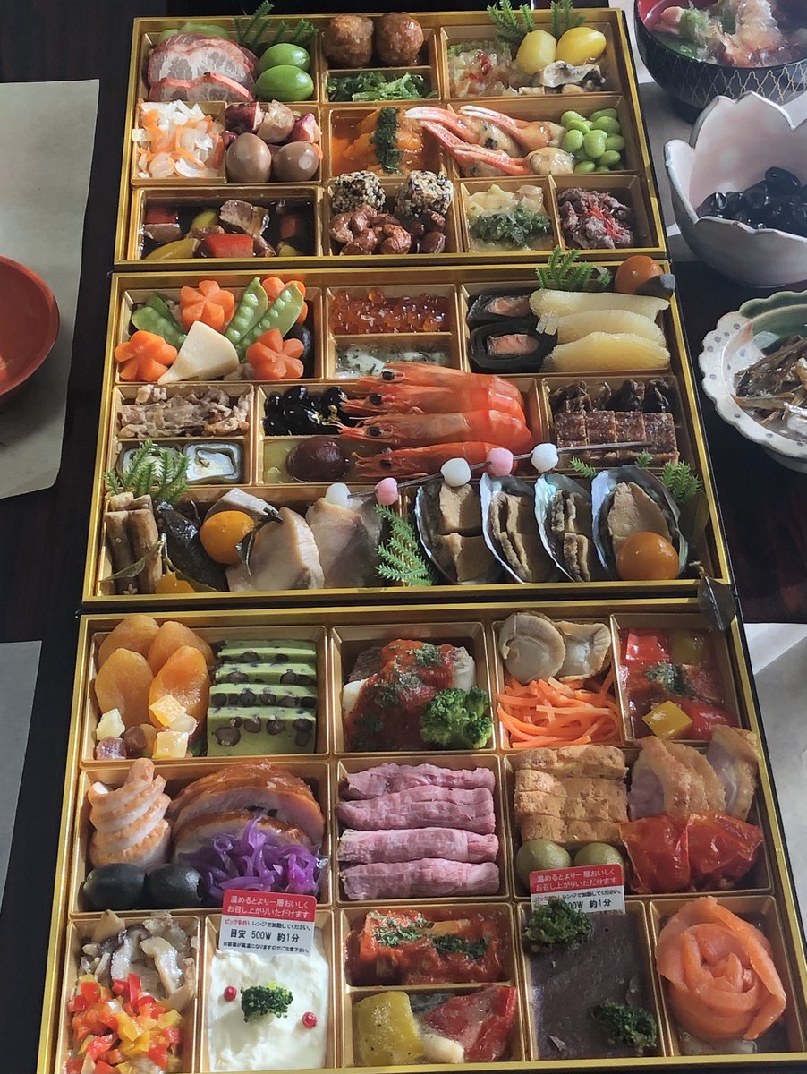 明けましておめでとうございます〜 今年もよろしくお願いします〜 さぁ