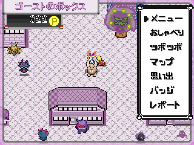 ワンダフルポンタ tweet media