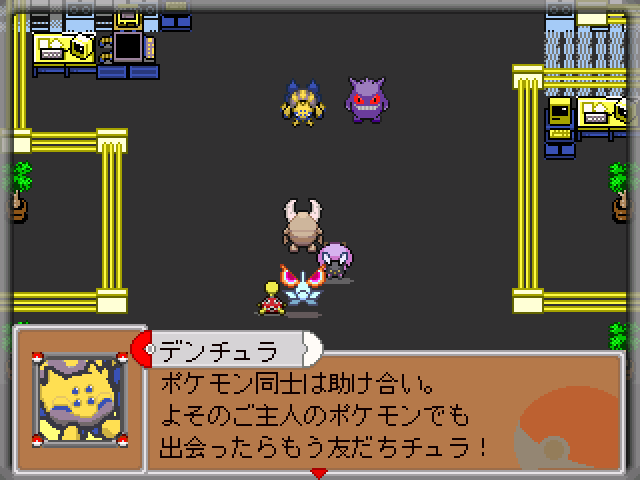 ワンダフルポンタ tweet media