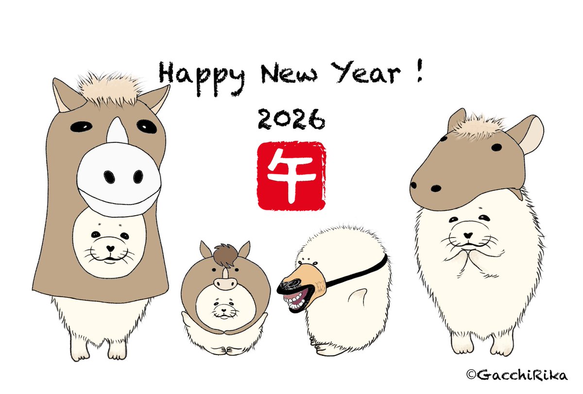 GacchiRika's tweet image. あけましておめでとうございます
今年もよろしくお願いします🦭✨

久しぶりのアザラティー親子