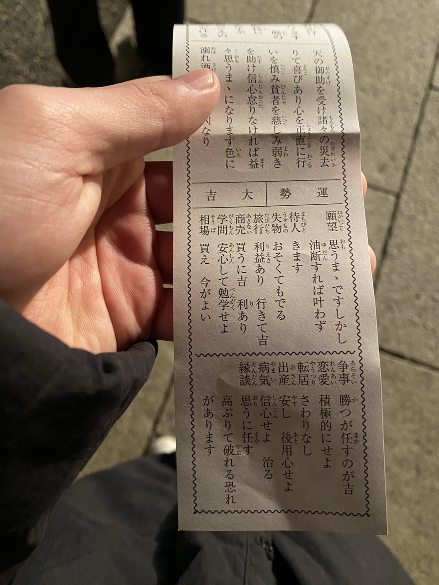 吉田共朗(Tomoro Yoshida) tweet media