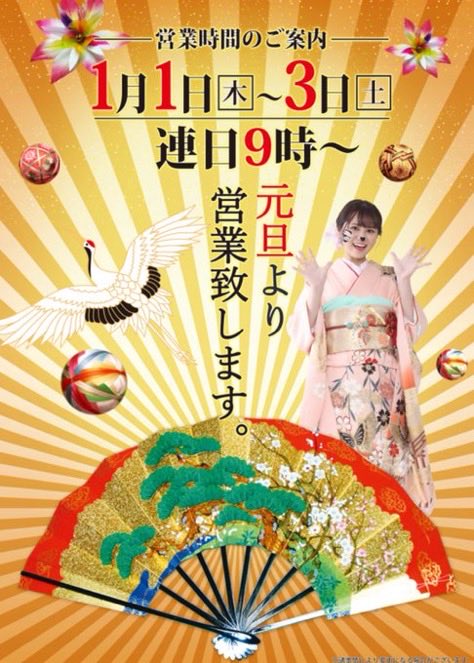 かおりん かおりん💙 (@sakae_kaorin) / Posts / X