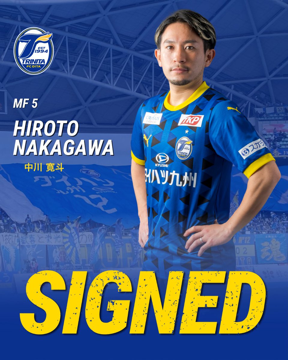 🔵🟡クラブからのお知らせ この度、#中川寛斗 選手と今シーズンの契約
