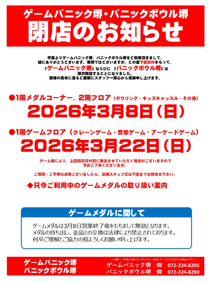 TAKA.S (@takas_kzn) / Posts / X