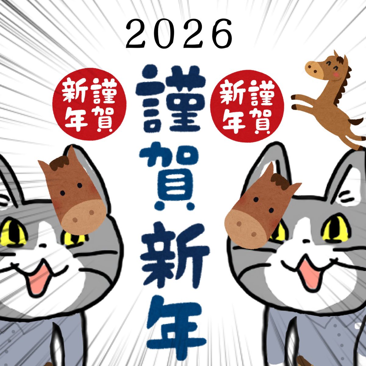現場猫