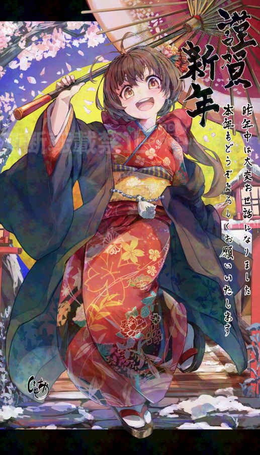 しゅがページ 親が再婚して急に妹ができた』 #イラスト#イラストレーター#アート#絵