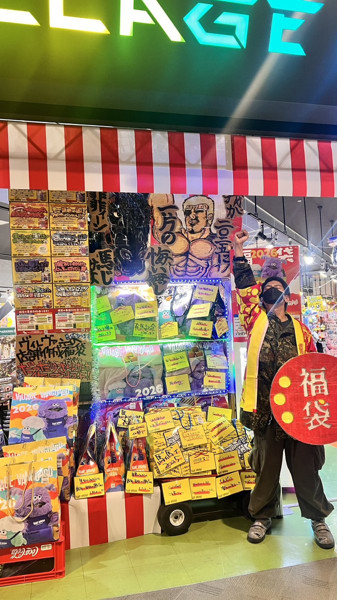 ｳﾞｨﾚｳﾞｧﾝ