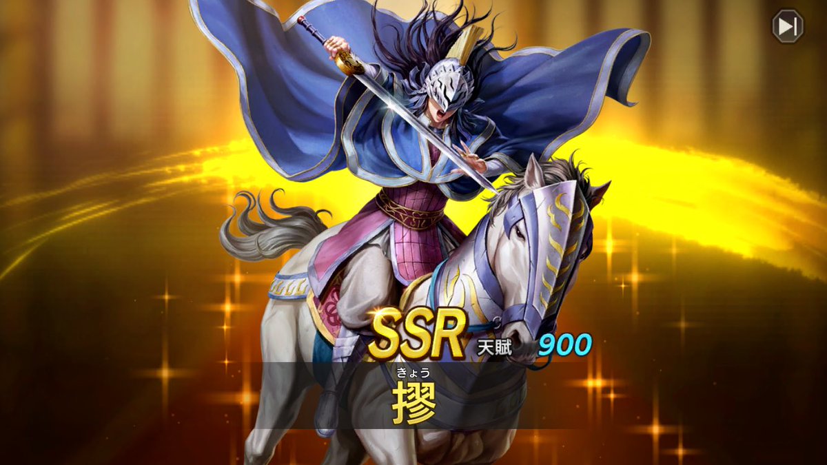 ありがとうございます……………………………………………………………………😭