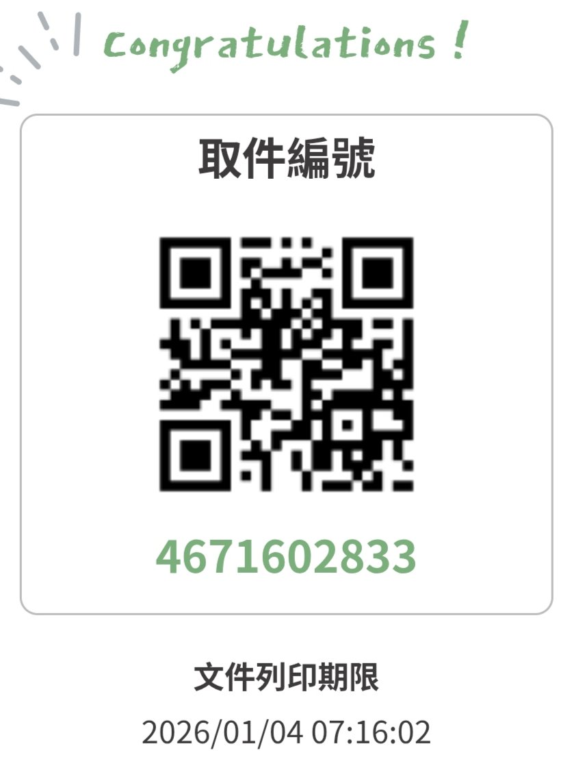 marmellmin's tweet image. 台灣 7-ELEVEN (ibon)
紙張尺寸 : 4×6 明信片
1/4 7:16 截止
在台灣的列印期限較短，請儘早列印。