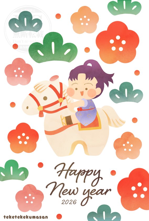 teketekekumasan's tweet photo. 今年絶対に描きたかった子🐴 https://t.co/9BaiaG4hO6