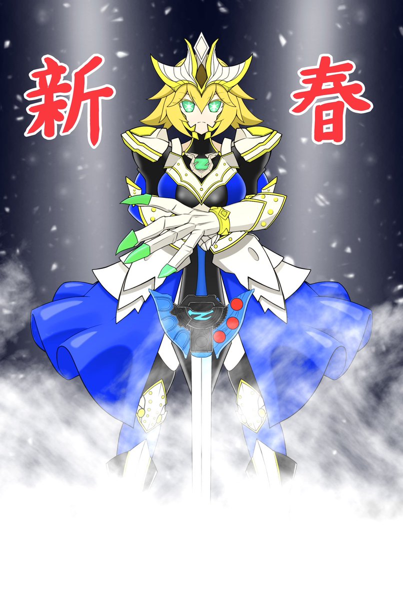 イーヴィル (@Everu170613) / Posts / X