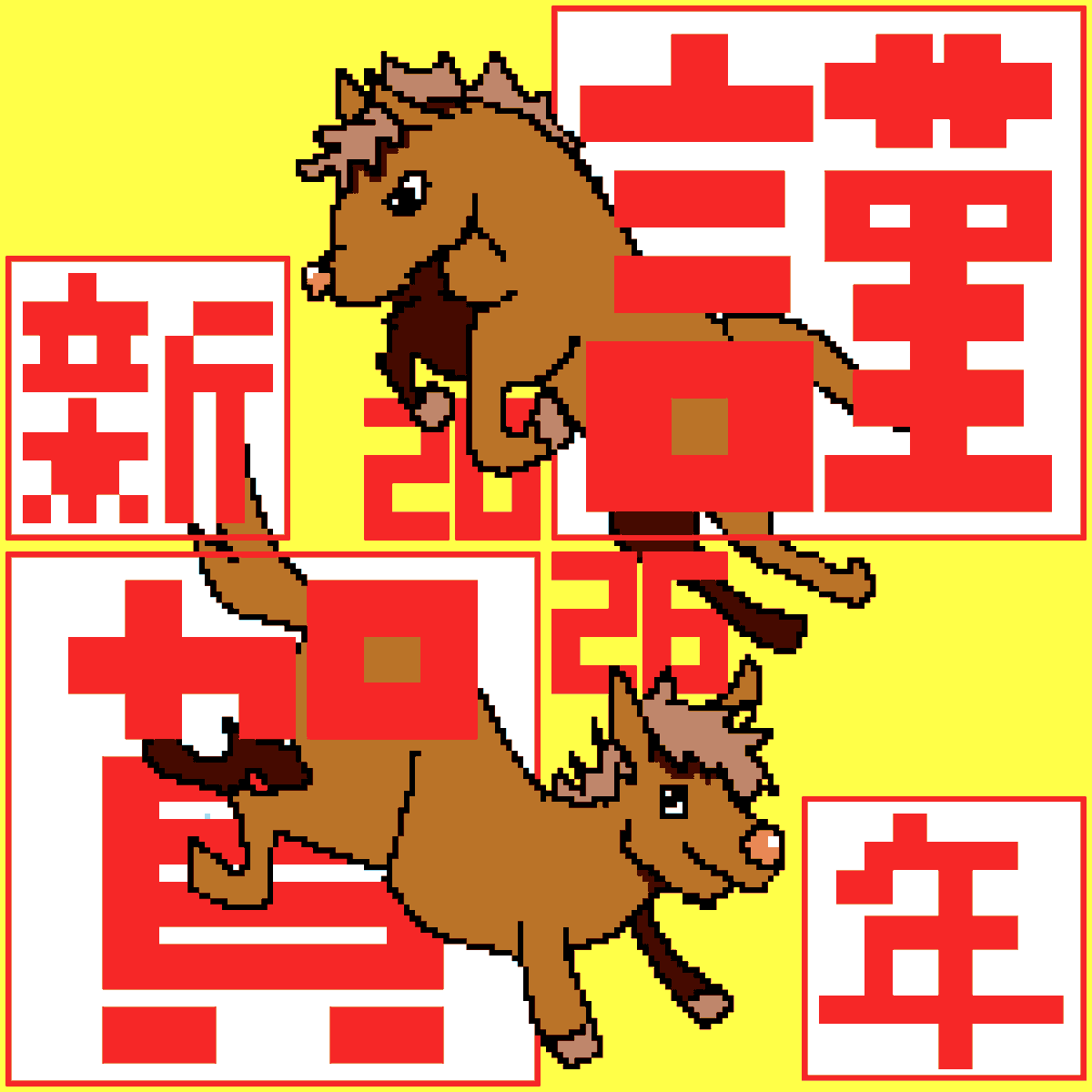 うちのエース tweet media