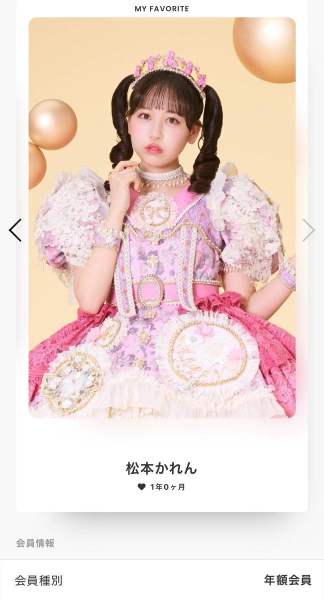 MY FAVORITEのかれんたんも、 クラシカルプリンセス衣装になった