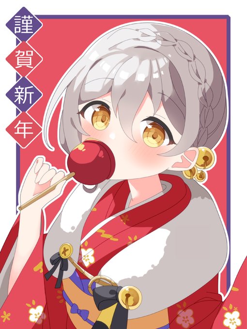 あけましておめでとうございます! 今年も弓鶴くんや男の娘を沢山描きたいです (たまに小春いちかくんも!)