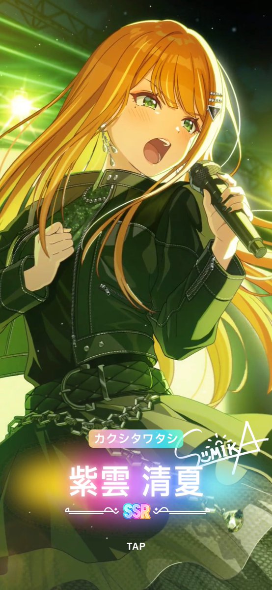 新年早々カクシタワタシ紫雲清夏出てきて泣いちゃった🥲