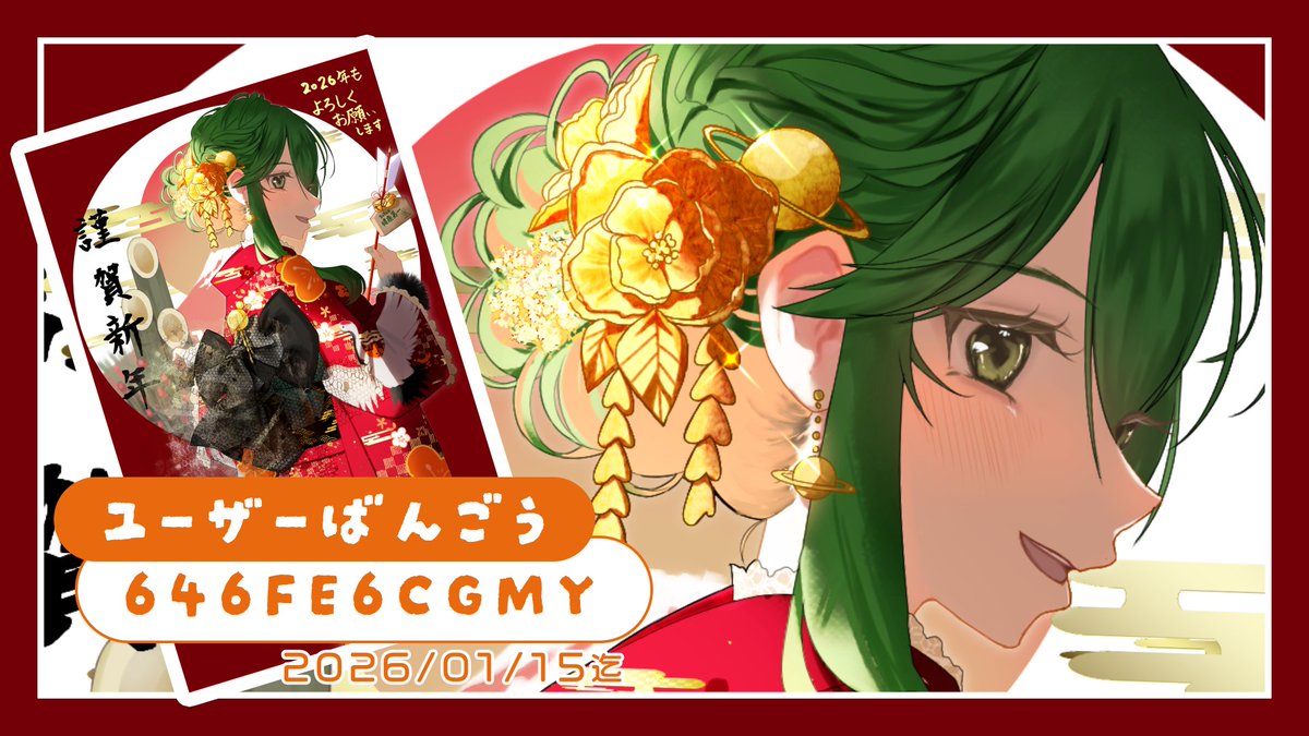 もにさた～🪐
改めましてあけおめことよろです🌟

新年早々に上げさせていただきましたのお写真の印刷ができます✨

メッセージ（サイン）有無が選べますので
お好みでお近くのローソンさんやファミマさんにて印刷してみてください！！
