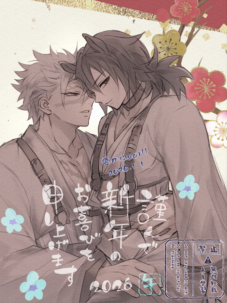 ゆゆ🐱 (@yu03yuyu) / Posts / X