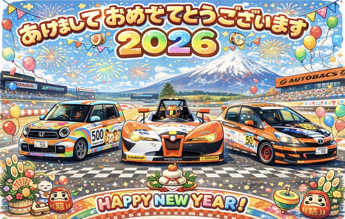 50racer50's tweet image. あけましておめでとうございます🎍

今年もいろんなサーキットを
いろんな車で走りたいなと思ってます。

そして
新しいチャレンジも頑張ります。

今年もよろしくお願いします🙇

#エヌワンオーナーズカップ
#vita
#vitz
#オートポリス