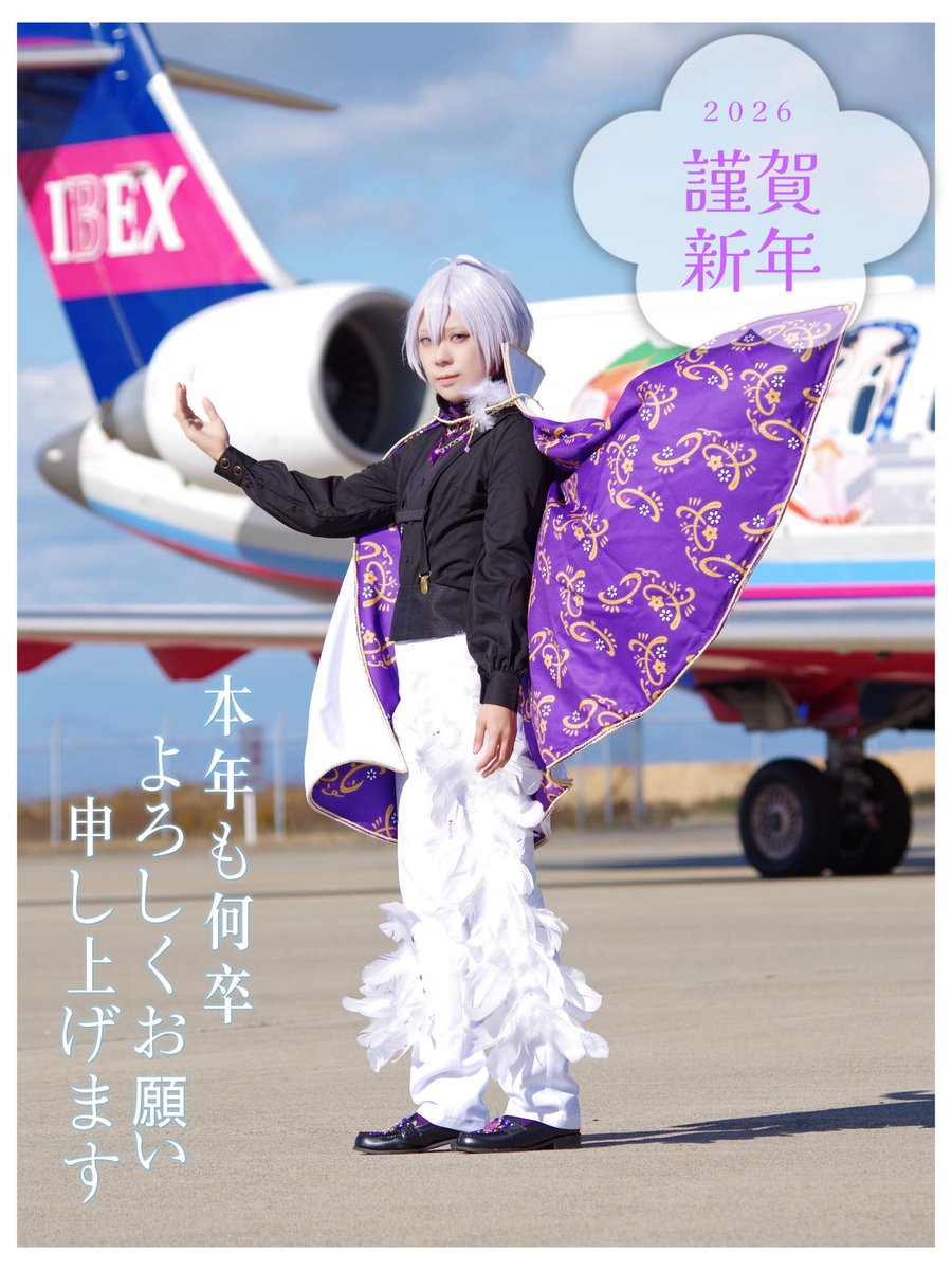 あけましておめでとうございます