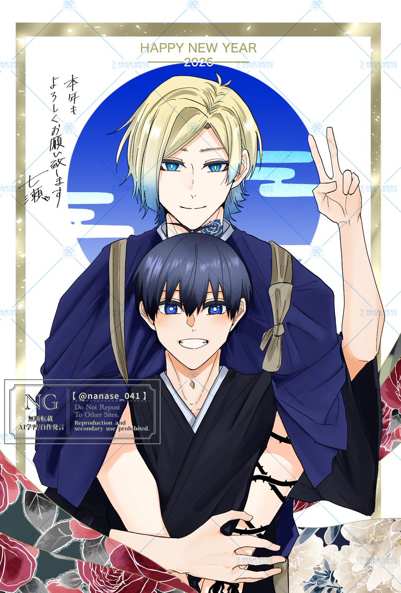 明けましておめでとうございます🎍
本年もkiisに狂っていきますよろしくお願い致します🌹🌱