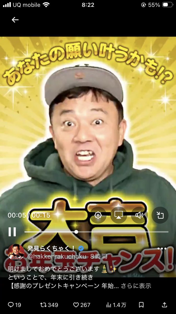 やぴやぴやっぴー (@naokingdom007) / Posts / X