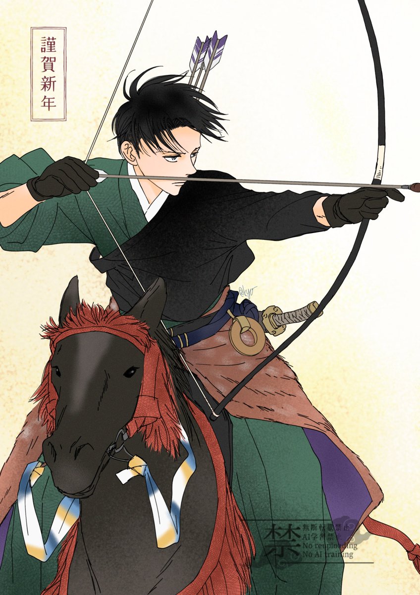 🎍Happy New Year 2026 🐴
今年も宜しくお願いいたします✨