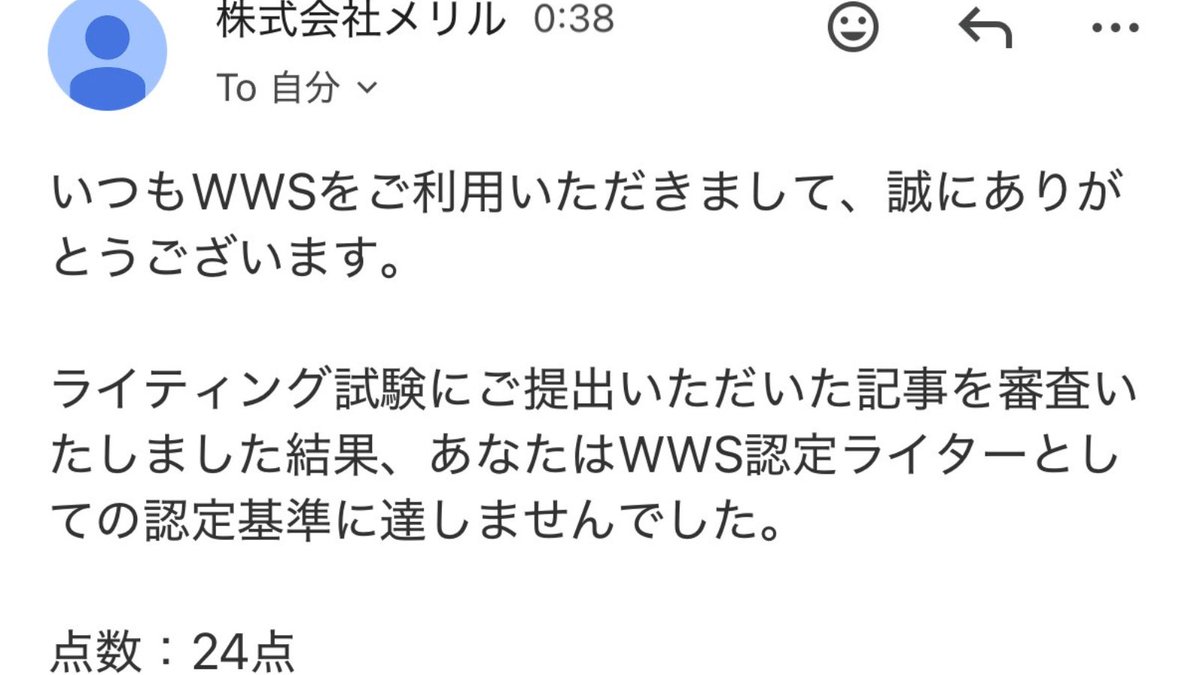 マサネモ@40代から始めるWebライター💻 tweet media