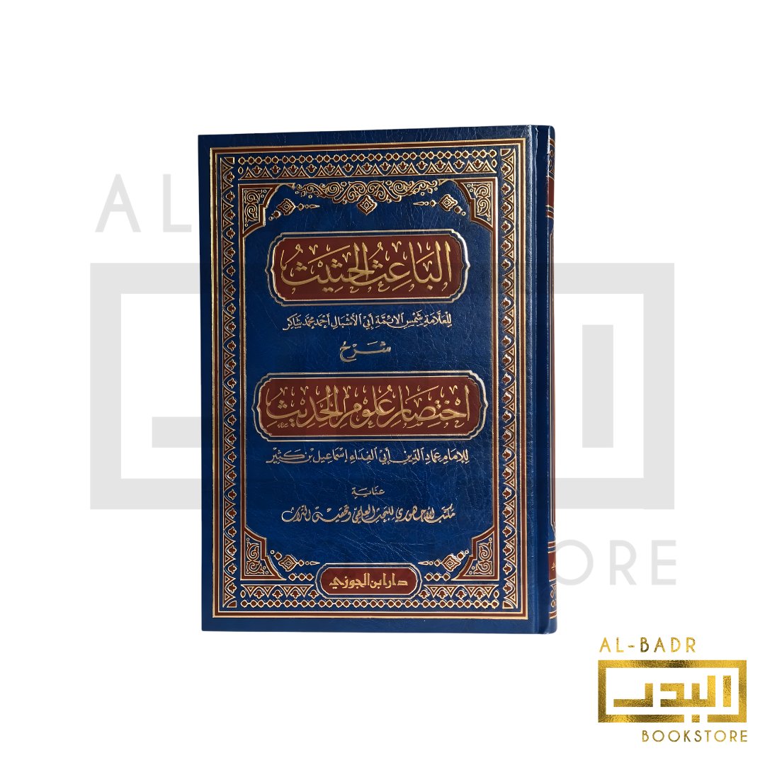 AlBadrBookstore's tweet photo. https://t.co/U5dxnwvFlc 

Al-Ba’ith Al-Hatheeth – Ahmad Shakir 

£20.00 

الباعث الحثيث – الشيخ أحمد محمد شاكر
شرح اختصار علوم الحديث لابن كثير
دار ابن الجوزي

📓 Al-Badr Bookstore 

Follow the Al-Badr Bookstore channel on WhatsApp: https://t.co/w6ik12xPaf https://t.co/Ynd39t18As