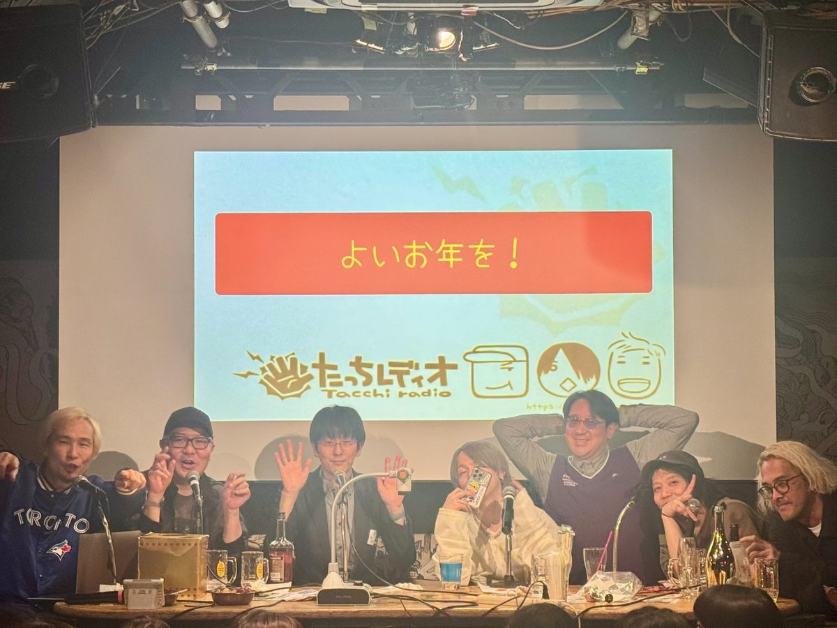 田淵智也　たっちレディオ たっちレディオ | Podcast on Spotify