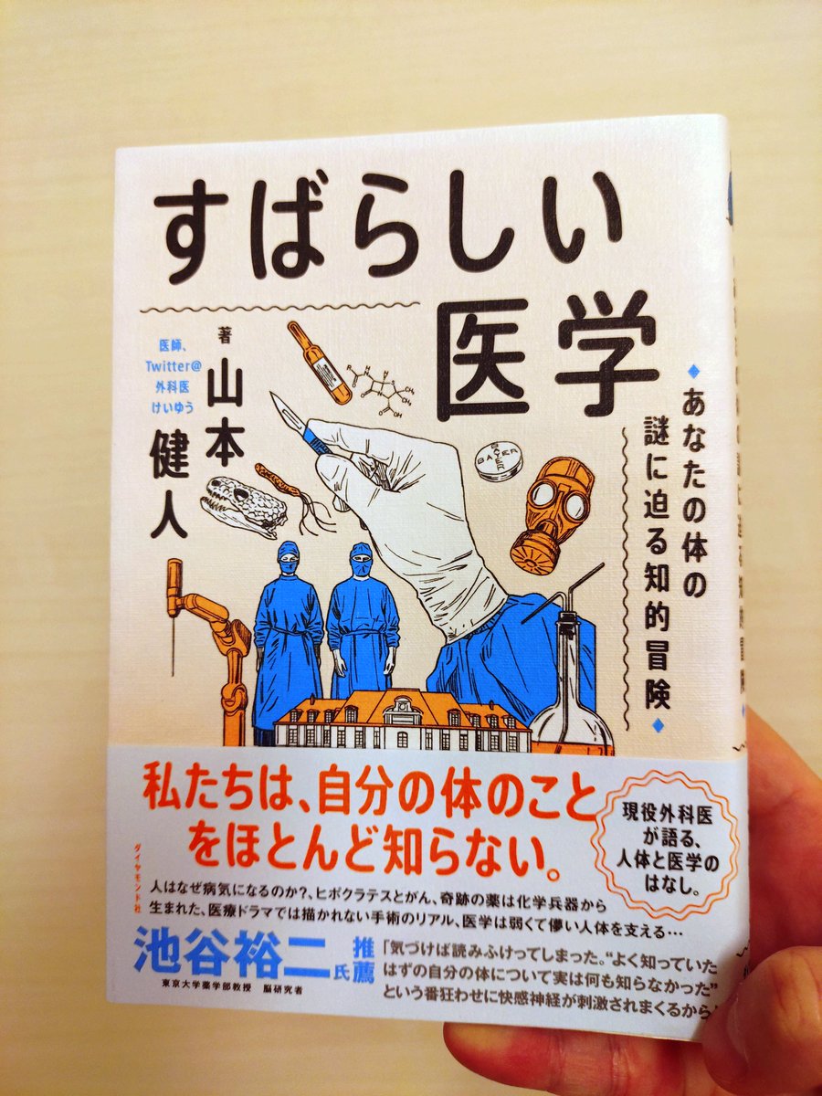 5冊めはこちらです。