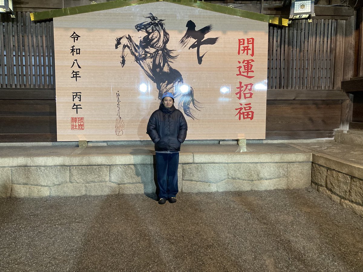 namakemo1229's tweet photo. あけましておめでとうございます🌅
今までで1番やり切ったと言える
年にします💪

目の前のことをコツコツとやる。
楽しいと思える挑戦をする。

今年もよろしくお願い致します🙇‍♂️

#なまけものりこ
#ハッケンバッカー
#あけおめ
#ことよろ https://t.co/appqPaW1av