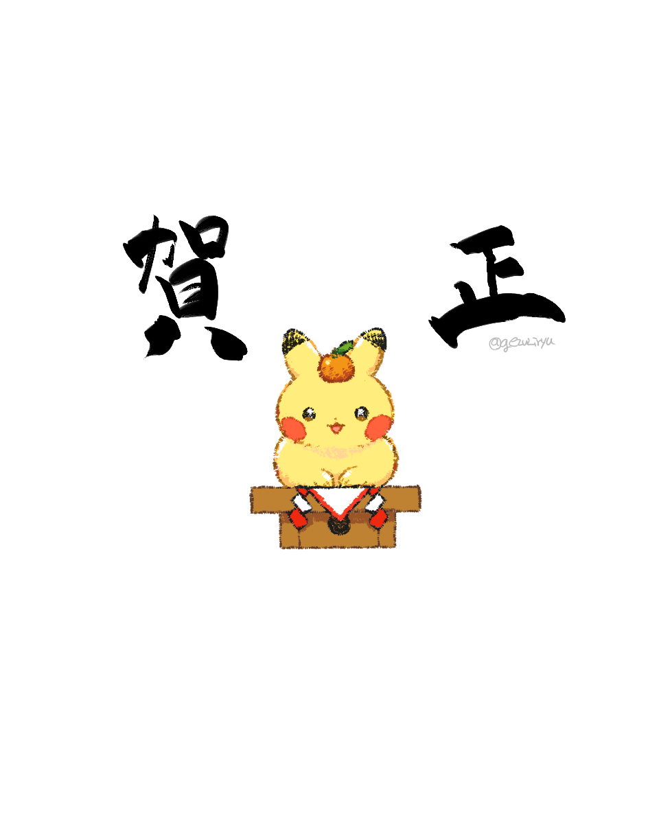 ピカ子 (@pikakomo) / Posts / X