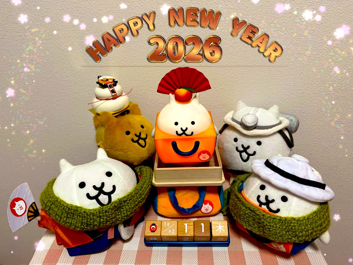 🎍謹賀新年、開運招福🎍 にゃんこ大戦争ゲーム内では、お正月仕様で