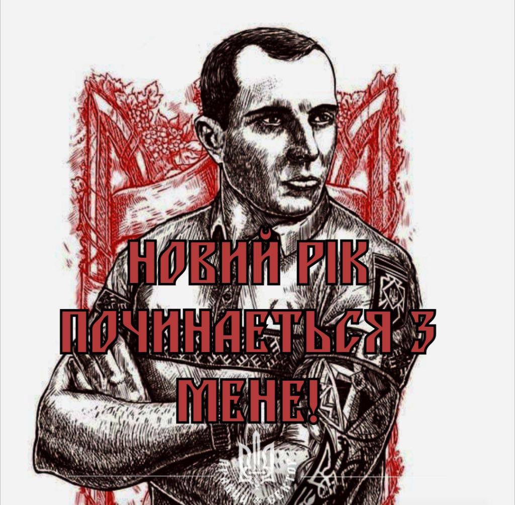Провідник Української Нації

1 січня 1909 року в селі Старий Угринів на Івано-Франківщині народився Степан Бандера — український політичний діяч, провідник Організації українських націоналістів.

Вихований у родині греко-католицького священника, з юних років був залучений до